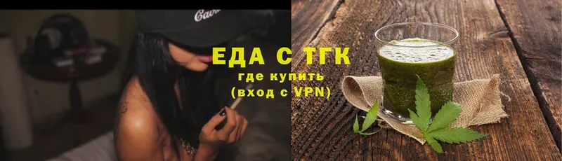 Cannafood конопля Сертолово