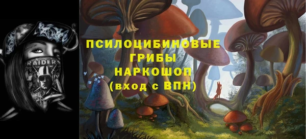 МДМА Бронницы