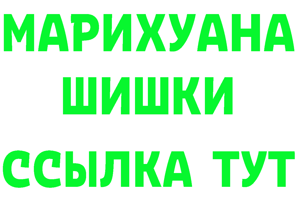 Альфа ПВП Crystall ССЫЛКА площадка OMG Сертолово