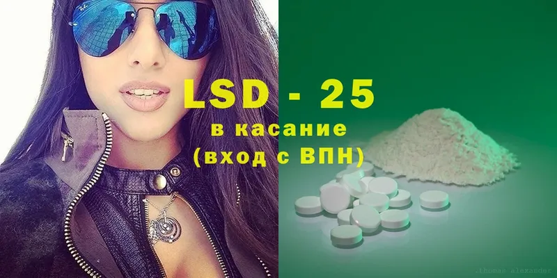 shop как зайти  Сертолово  Лсд 25 экстази ecstasy  купить наркотики цена 