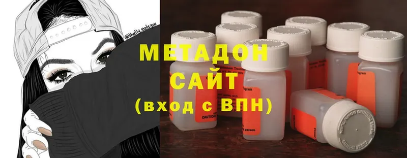 Метадон мёд  hydra ссылки  Сертолово  как найти наркотики 